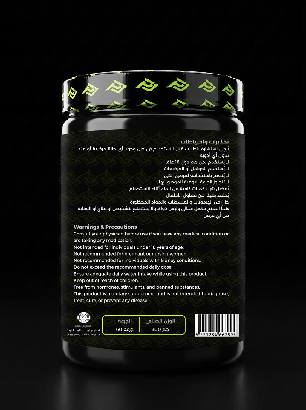 PrimeOne Creatine Monohydrate 300g - directions
