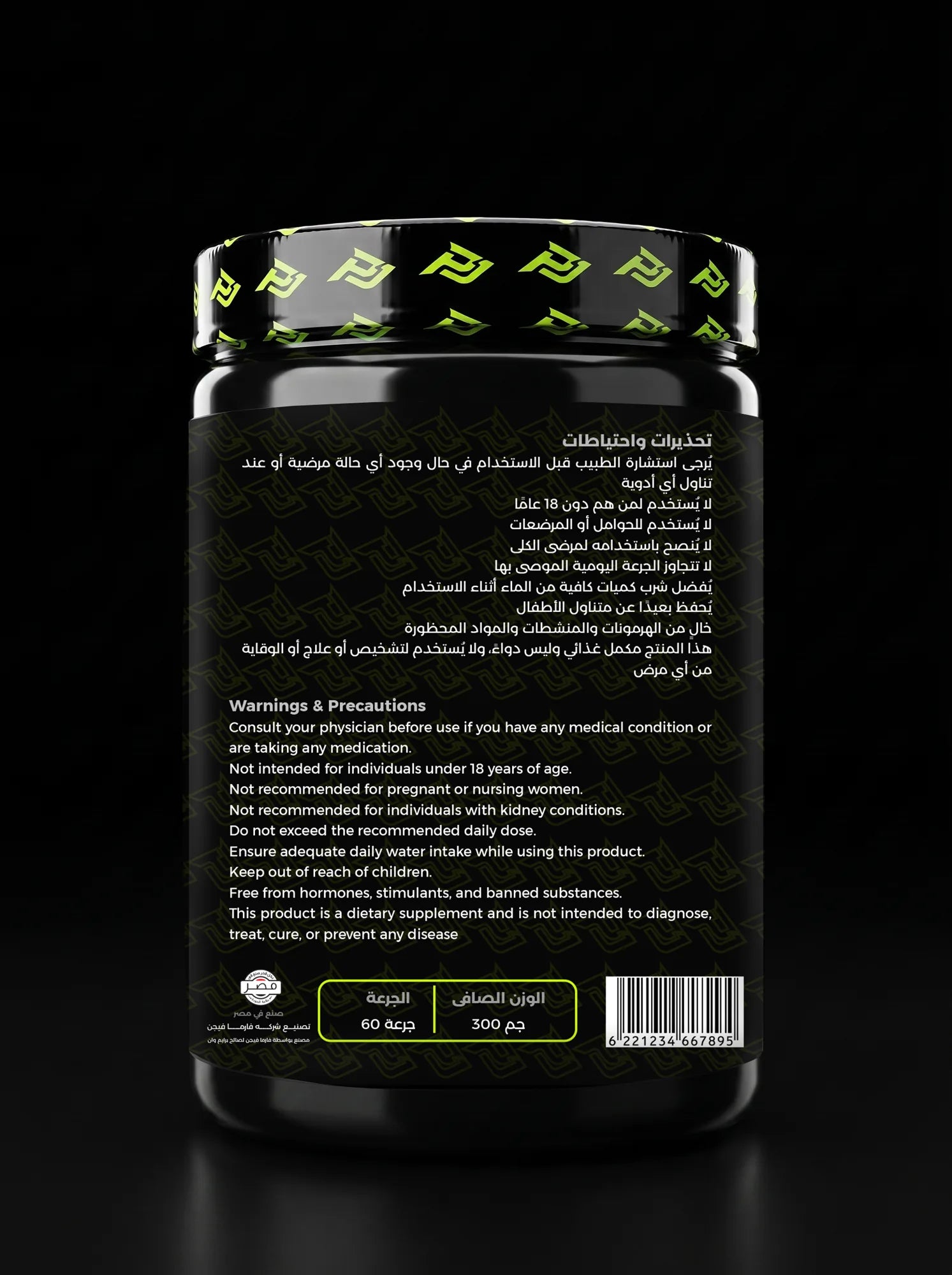 PrimeOne Creatine Monohydrate 300g - directions