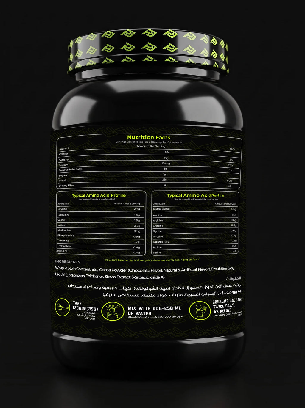 PrimeOne Elite Whey Protein Chocolate Fudge - nutrition facts